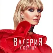 В Твоем Мире